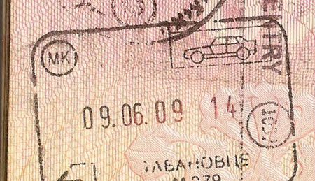 штамп в паспорте
