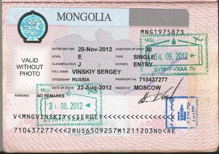 монгольская виза