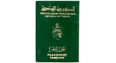 паспорт Туниса