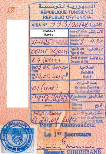виза в Тунис