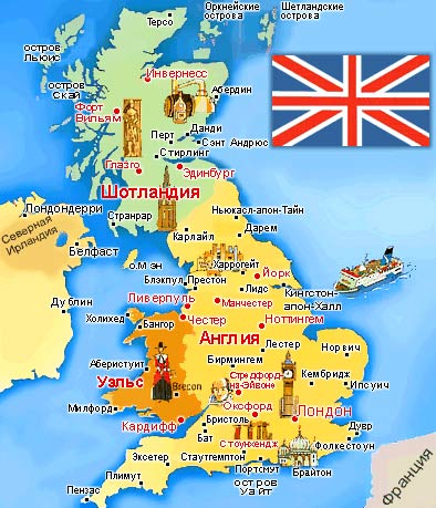 карта Великобритании