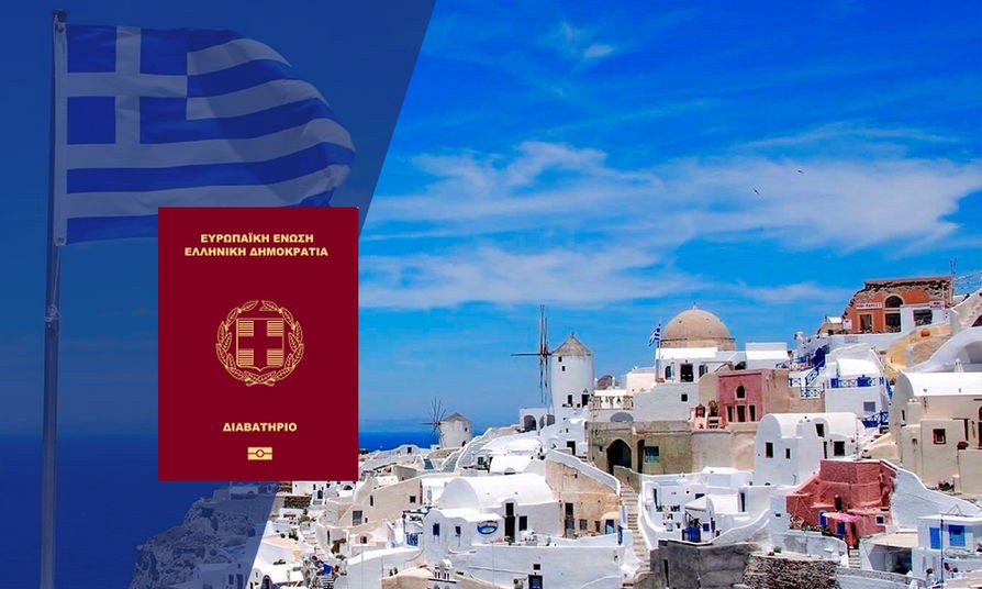 как получить гражданство греции гражданину россии