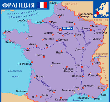 Как уехать жить во францию из россии вилла сайт