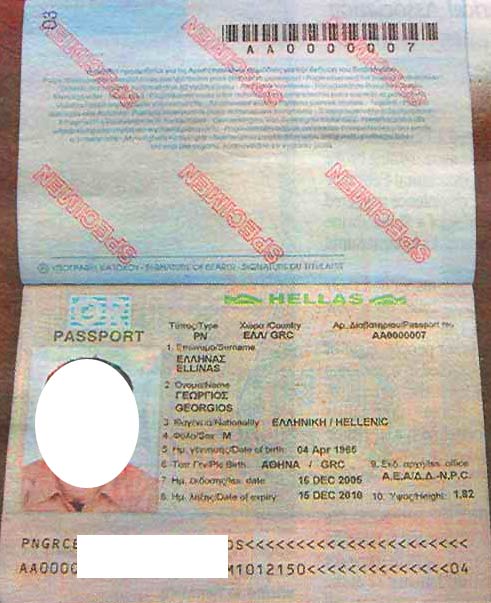 Паспорт гражданина греции англичанами