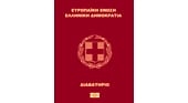 Получение и оформление гражданства Греции для россиян в 2023 году