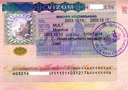 национальная виза