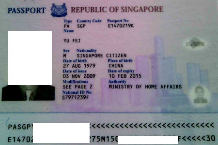 паспорт гражданина Сингапура