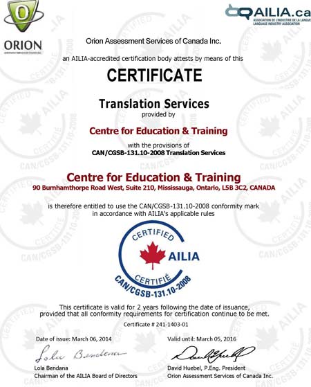 сертификат о знании языка