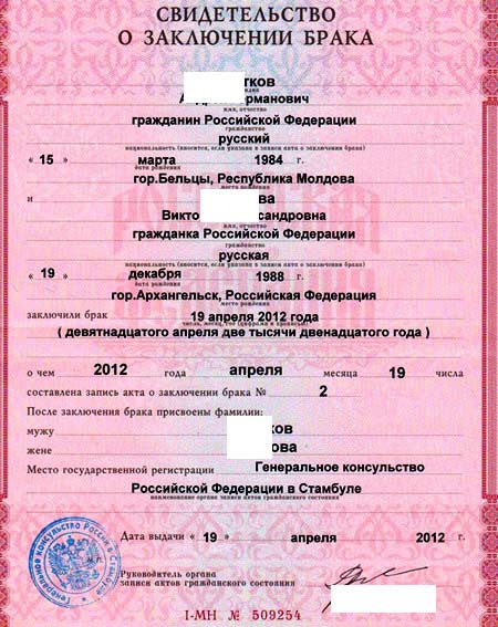 Изображение - Как получить гражданство сингапура гражданину россии svidetelstvo