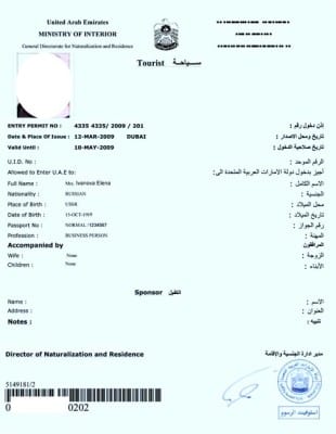 услуги по получению визы в оаэ