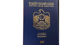 Оформление и получение гражданства ОАЭ в 2022 году