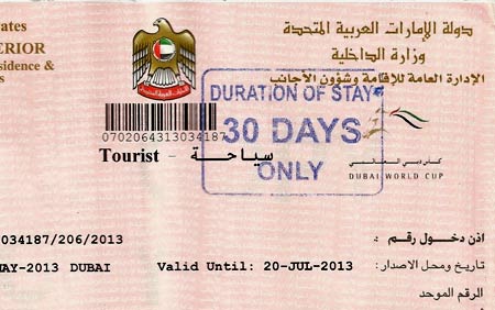 гостевая виза в ОАЭ