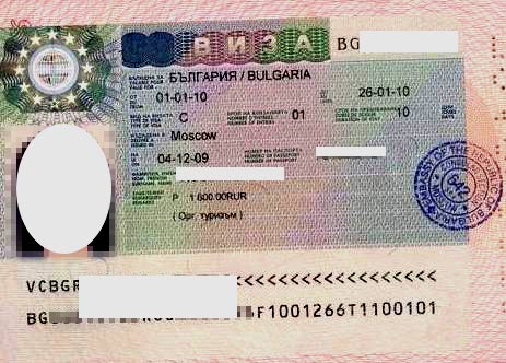 виза в Болгарию