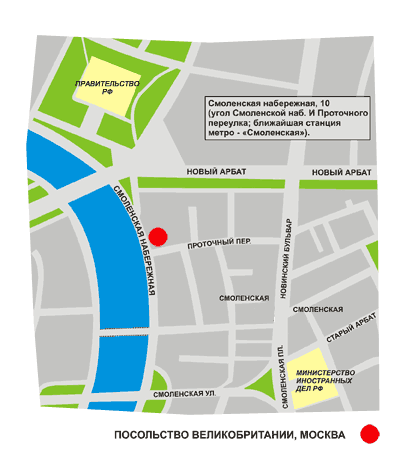 Адрес и местоположение посольства Великобритании в Москве