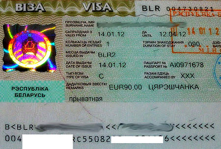 белорусская виза