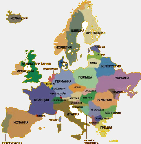 страны европы для эмиграции