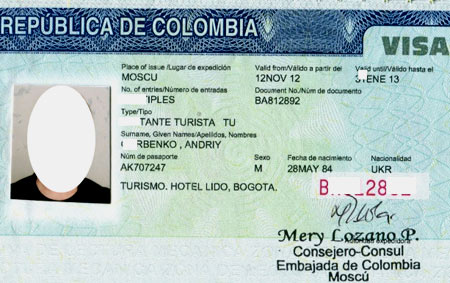 виза в Колумбию
