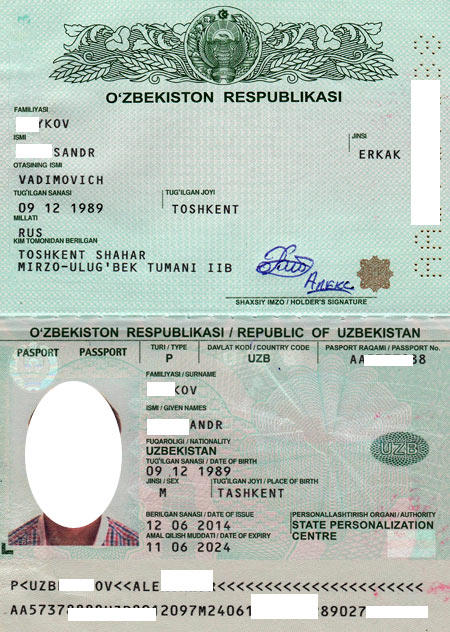 биометрический паспорт узбекистана 