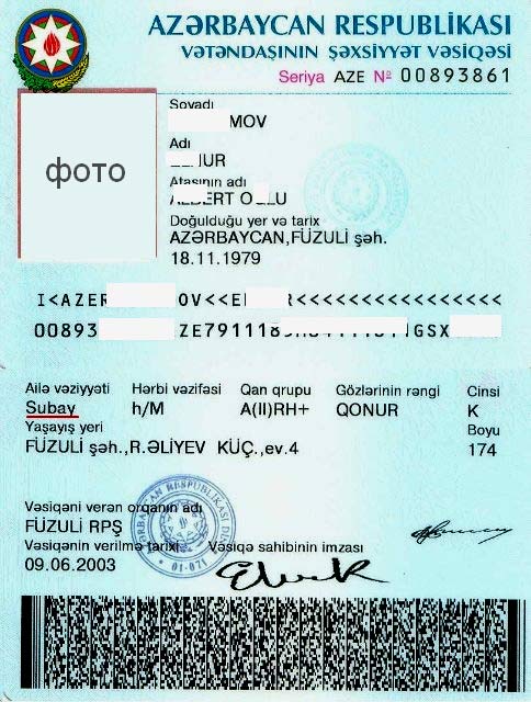 азербайджанский паспорт