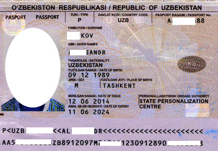 паспорт гражданина узбекистана