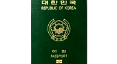 Оформление и получение гражданства Южной Кореи в 2022 году