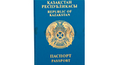 Оформление и получение гражданства Казахстана