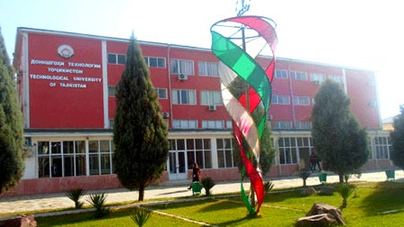 университет в Душанбе