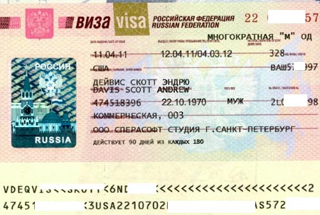 российская виза 