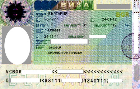 болгарская виза