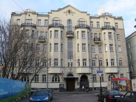 Посольство Омана в Москве