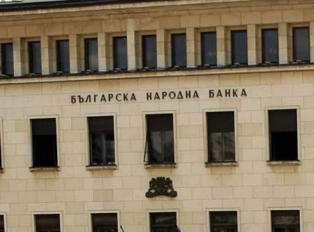  банк в Болгарии 