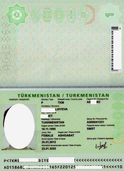 туркменский паспорт