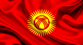 Оформление визы и правила въезда в Киргизию