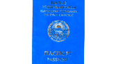 Получение и оформление гражданства Киргизии в январе – феврале 2023 года