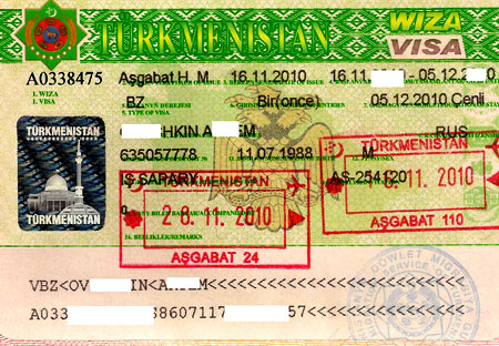 туркменская виза 