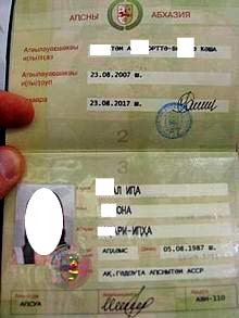 абхазский паспорт
