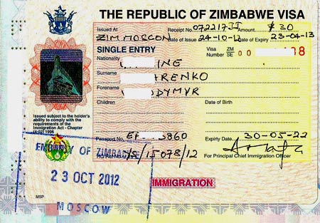  виза в зимбабве 