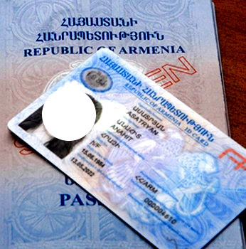 Изображение - Гражданство армении idcard5