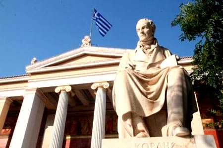 высшее образование в Греции