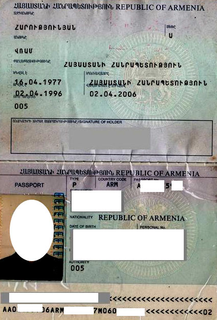Армения паспорт 