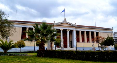университет в греции