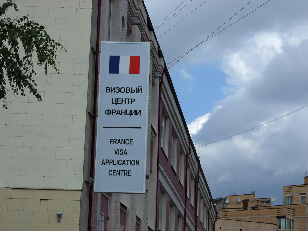 Визовый центр Франции