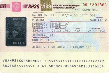 Деловая виза в РФ