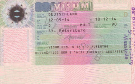 Виза для посещения Германии