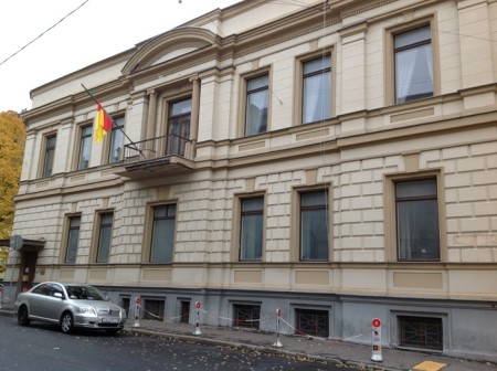 Посольство Камеруна в Москве
