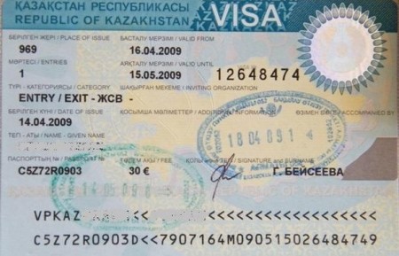 Виза в Казахстан