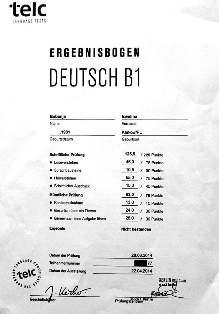 Образец сертификата о знании немецкого языка