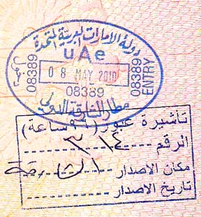 Стоимость визы в ОАЭ