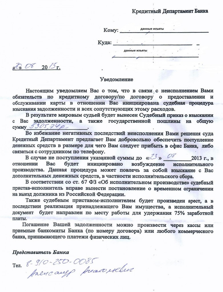 Как проверить запрет на выезд за границу онлайн бесплатно в 2024 году на  сайтах ФССП и Госуслуги