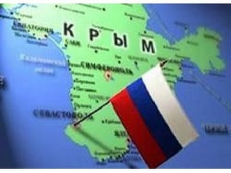 Крым в составе РФ
